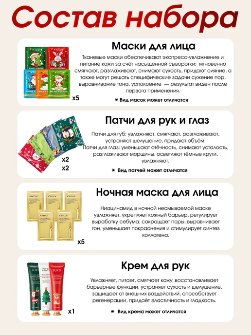 Подарочный косметический набор бьюти бокс уходовый, фиолетовый, фото 2