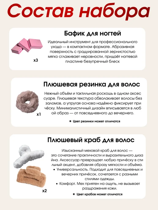 Подарочный косметический набор бьюти бокс уходовый, фиолетовый, фото 4