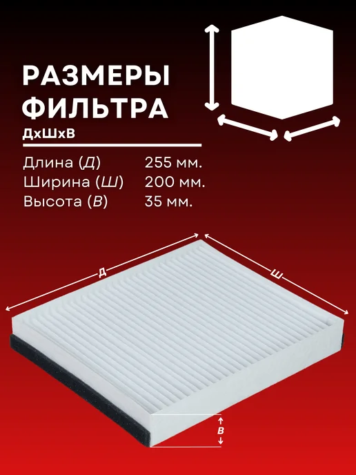 legion filter Салонный фильтр Форд Фокус 3 1.6, Куга 2, вариант, фото 2