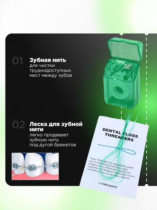 Набор для брекетов стоматологический с зубной щеткой, зеленый, фото 7