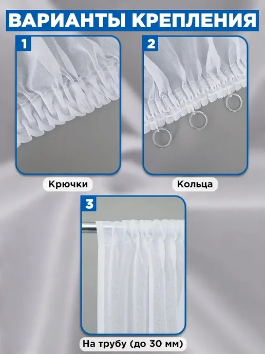 SEALYSE Тюль вуаль в спальню и гостиную длинная 300х200, 300x200, фото 7
