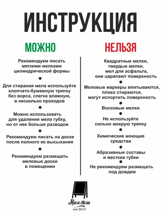 Многомела Меловая доска облако 40х58см, 40x58 см, фото 5