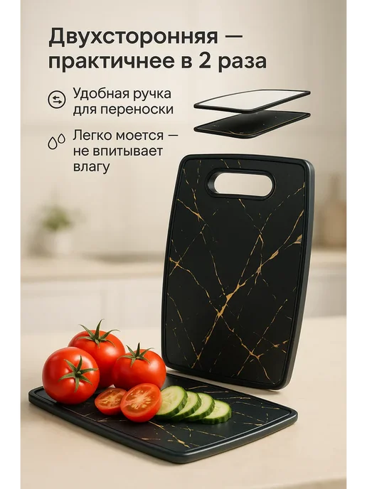 MARI23 Разделочная доска с эффектом мрамора, черный, фото 2