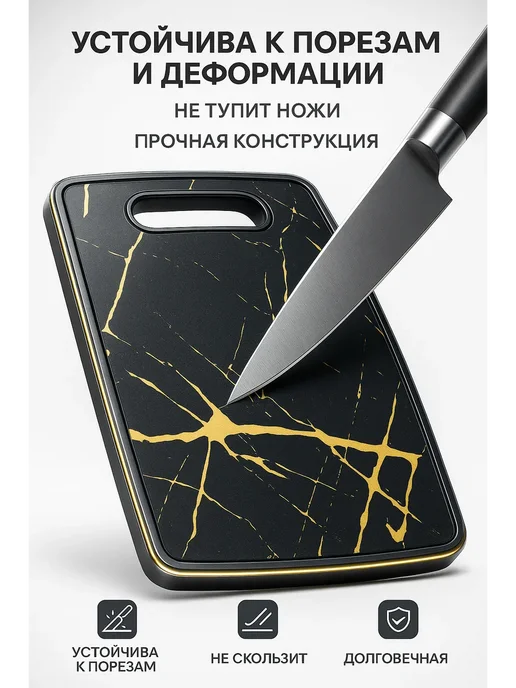 MARI23 Разделочная доска с эффектом мрамора, черный, фото 5