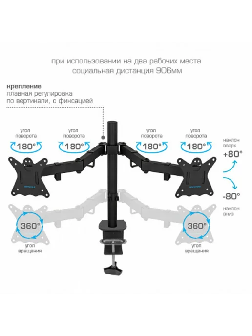 Kromax Кронштейн для мониторов Casper-508 черный, черный, фото 4
