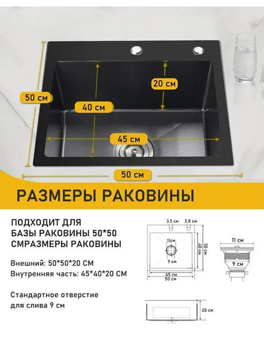 Warwolf Мойка для кухни нержавейка с сифоном500x500mm, черный, фото 2