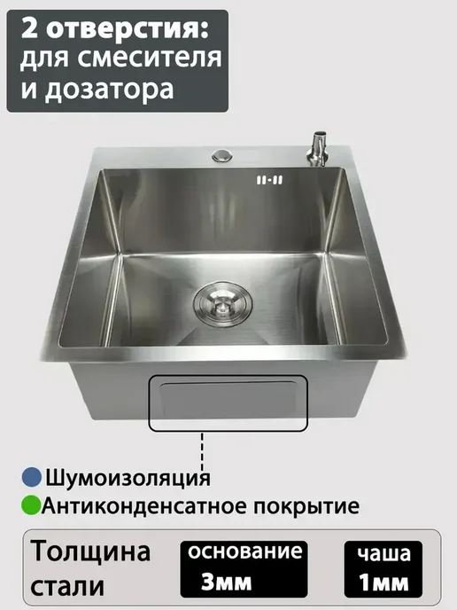 Warwolf Мойка для кухни нержавейка с сифоном600x500mm, серый, фото 2