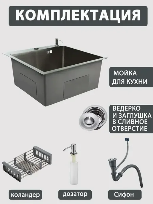 Warwolf Мойка для кухни нержавейка с сифоном600x500mm, серый, фото 5