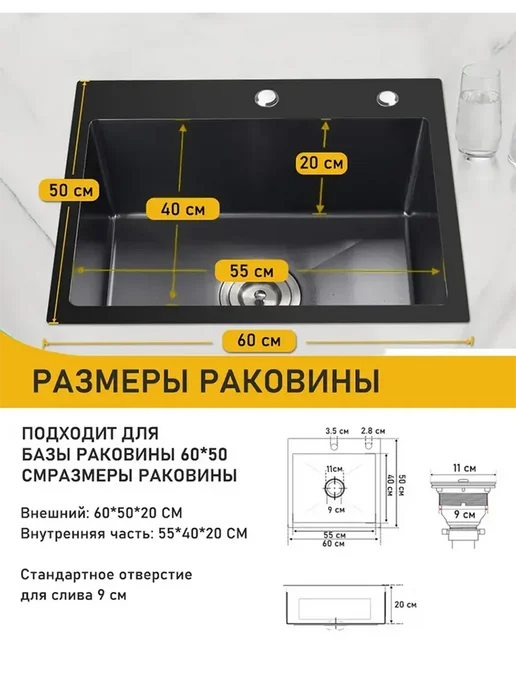 Warwolf Мойка для кухни нержавейка с сифоном600x500mm, черный, фото 3