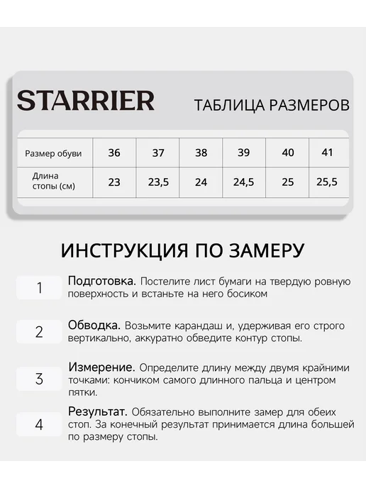 STARRIER Сандалии женские летние через палец, коричневый, фото 8