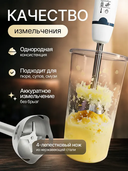 Braun. Блендер погружной 4800 Ватт, белый, фото 3