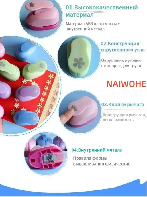 Дырокол, вариант, фото 3