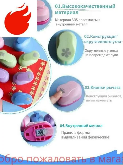 Дырокол, вариант, фото 3