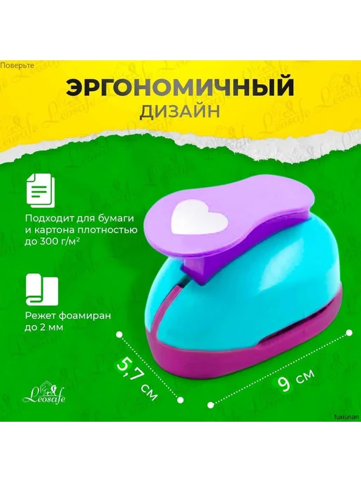 Дырокол, вариант, фото 5