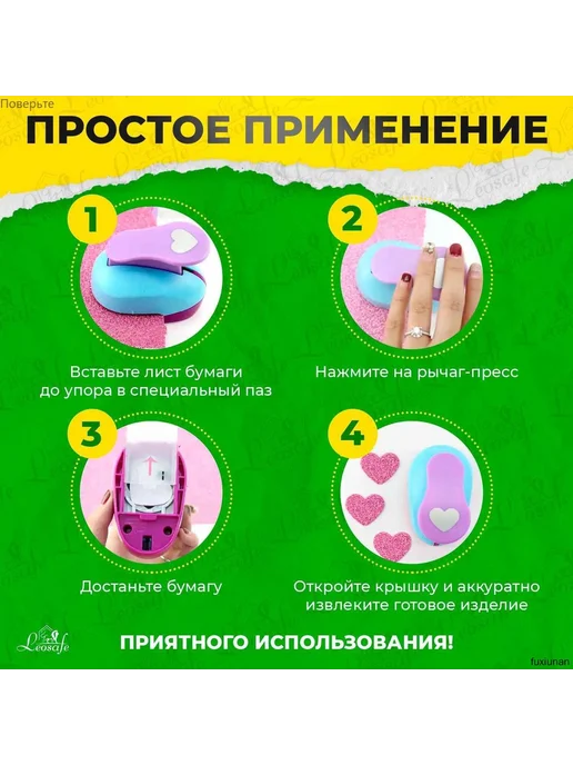 Дырокол, вариант, фото 6