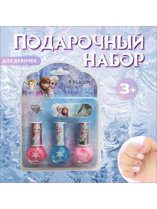 Лак для ногтей, вариант