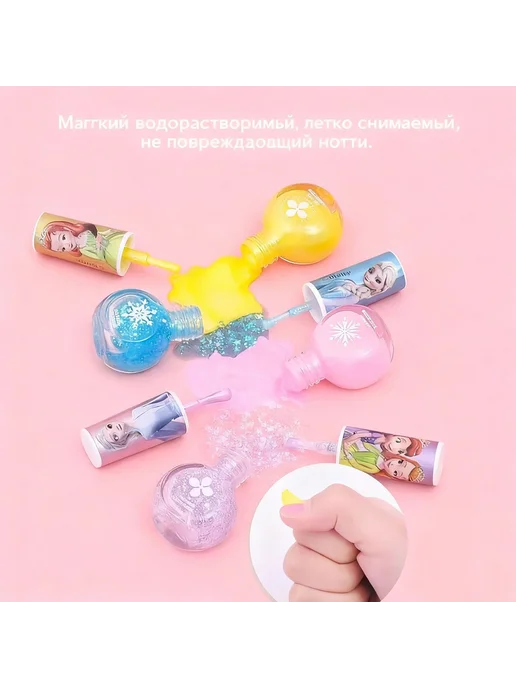Набор детских лаков для ногтей на водной основе 12 штук, вариант, фото 2