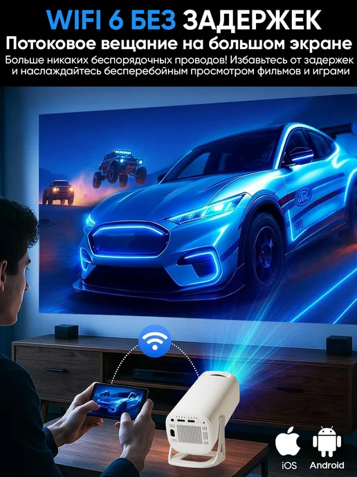 Ultrixe Проектор для фильмов 4K домашний, белый, фото 2
