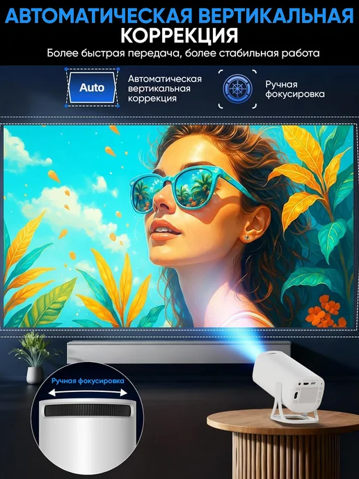 Ultrixe Проектор для фильмов 4K домашний, белый, фото 4