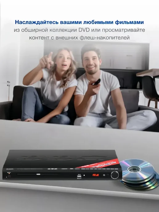 DVD-плеер Full HD,Kараоке， Вся территория, вариант, фото 2