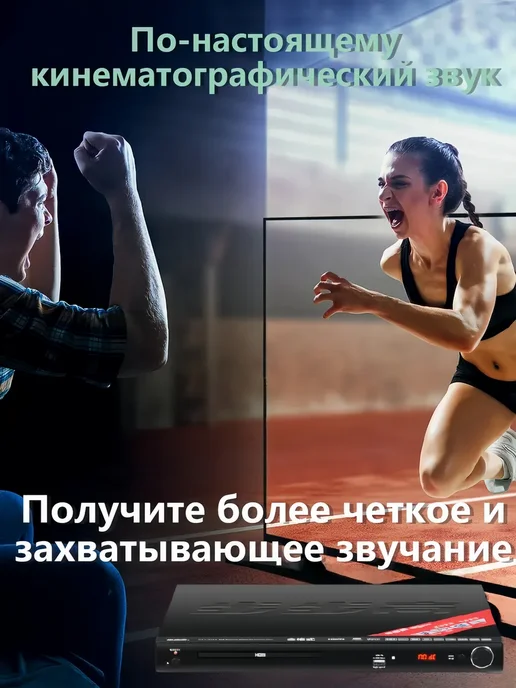 DVD-плеер Full HD,Kараоке， Вся территория, вариант, фото 4