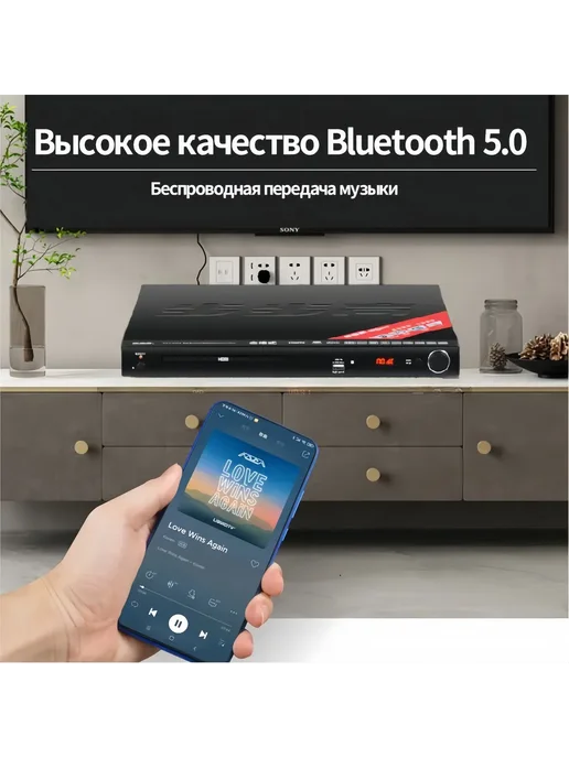 DVD-плеер Full HD,Kараоке， Вся территория, вариант, фото 6