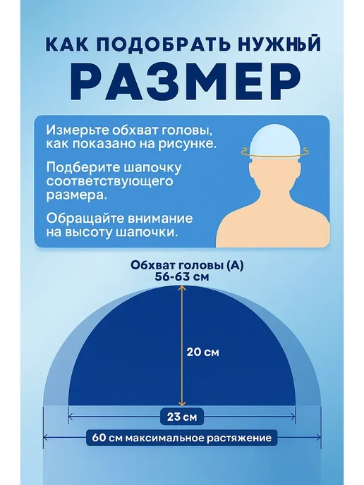 Канида8 Шапочка для бассейна тканевая детская, подростковая, голубой, фото 3