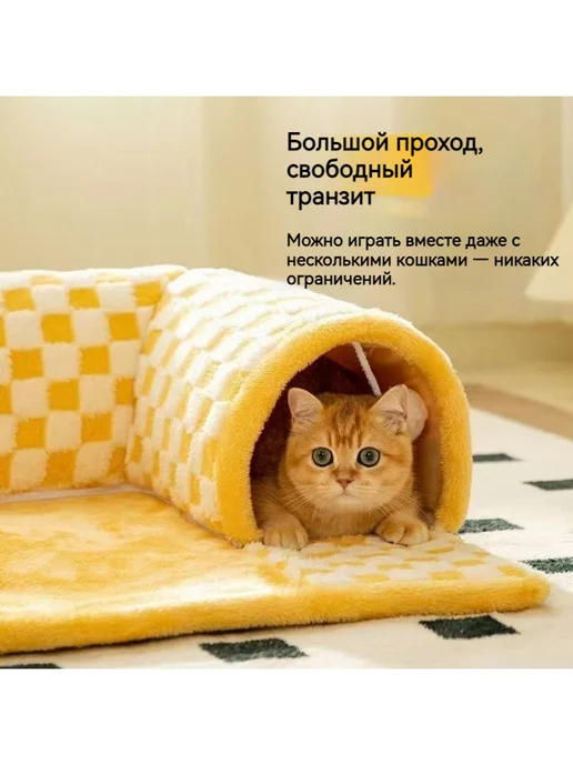 Теплый туннель кошачьего домика, оранжевый, фото 2