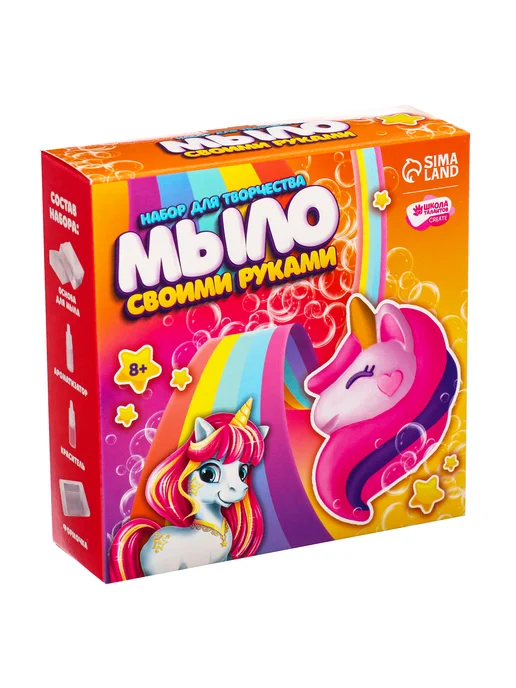 Market_Мыловарение Мыло своими руками "Волшебный единорог", вариант, фото 7