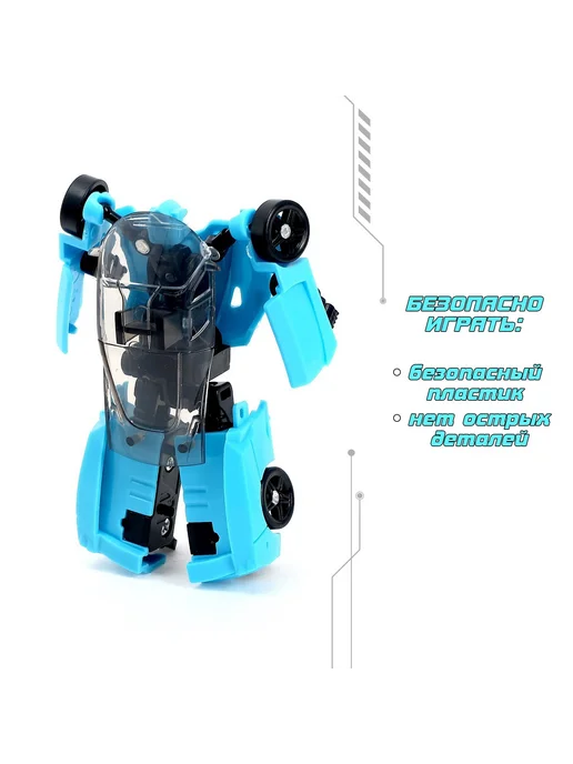 Market_Игрушки Робот «Автобот», трансформируется, вариант, фото 6