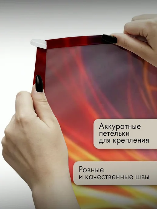 PrintyFull Панно тканевое 150x100 см психоделическое, 150x100 см, фото 3