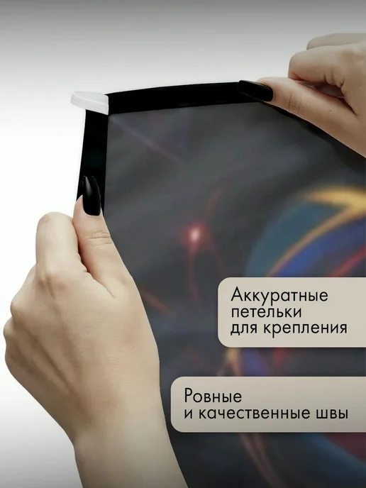 PrintyFull Панно тканевое 150x100 см глаз фараона, 150x100 см, фото 3