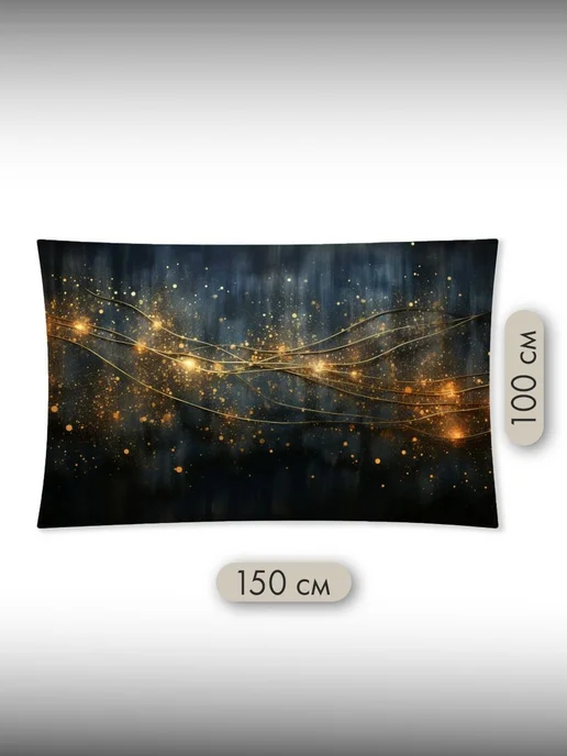 PrintyFull Панно тканевое 150x100 см искусство, 150x100 см, фото 2