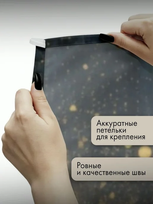 PrintyFull Панно тканевое 150x100 см искусство, 150x100 см, фото 3