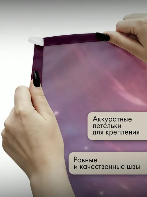 PrintyFull Панно тканевое 100x150 см цифровое, 150x100 см, фото 3