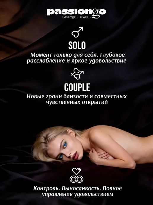 Passion Go Дилдо фаллоимитатор реалистичный член на присоске 22 см 18+, желтый, фото 7