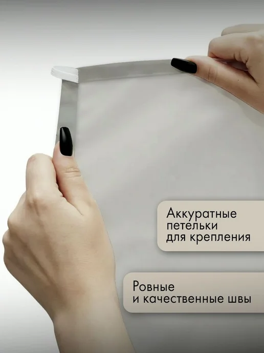 PrintyFull Панно тканевое 100x150 см минимализм, 150x100 см, фото 3