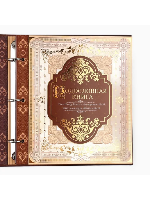 Market_Свадьба Родословная книга с рамкой под фото «Семейная», вариант, фото 5