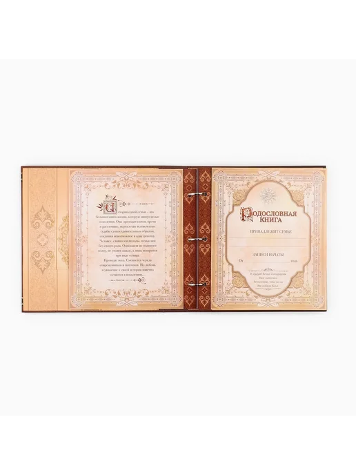Market_Свадьба Родословная книга с рамкой под фото «Семейная», вариант, фото 6