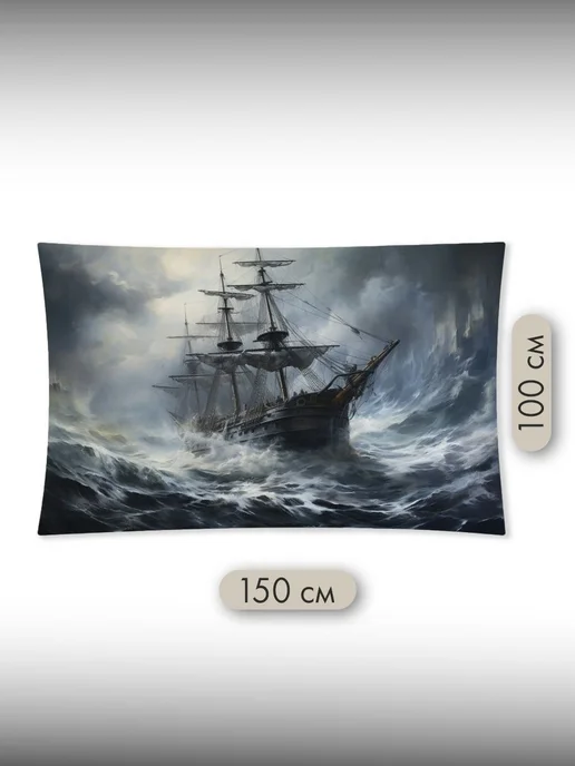 PrintyFull Панно тканевое 150x100 см картина маслом, 150x100 см, фото 2