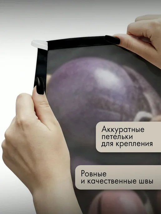 PrintyFull Панно тканевое 150x100 см глиняная, 150x100 см, фото 3