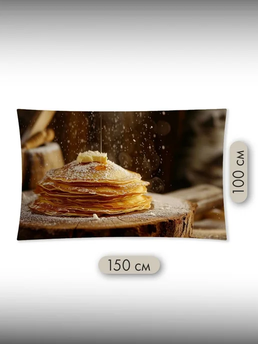 PrintyFull Панно тканевое 150x100 см Масленица, блины, 150x100 см, фото 2