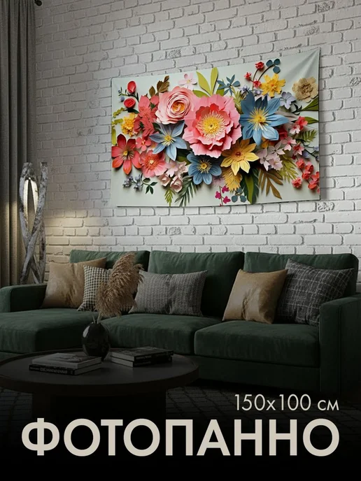 PrintyFull Панно тканевое 150x100 см весенние цветы, 150x100 см
