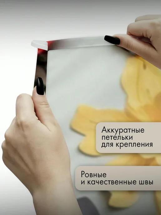 PrintyFull Панно тканевое 150x100 см весенние цветы, 150x100 см, фото 3