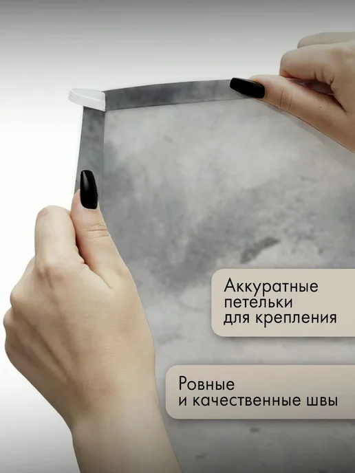 PrintyFull Панно тканевое 150x100 см яркое, 150x100 см, фото 3