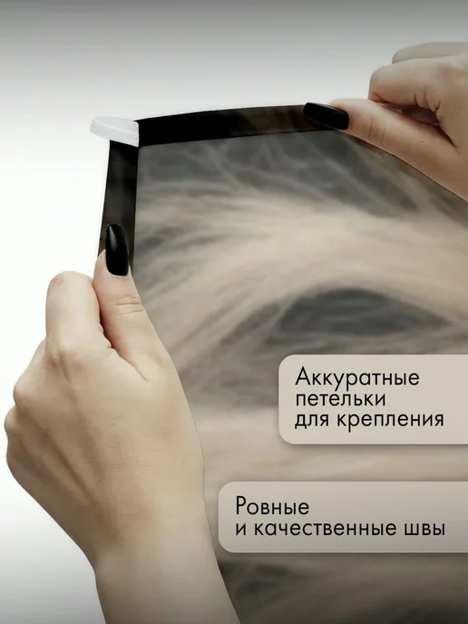 PrintyFull Панно тканевое 150x100 см завораживающая, 150x100 см, фото 3