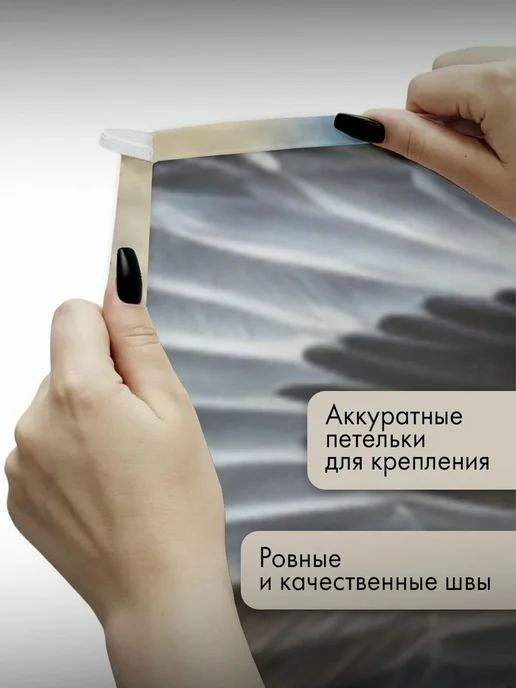 PrintyFull Панно тканевое 150x100 см орел, крылья, 150x100 см, фото 3