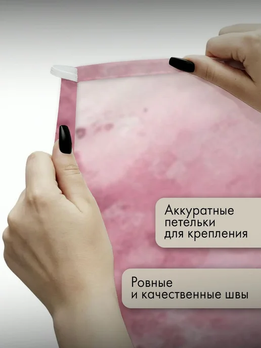 PrintyFull Панно тканевое 150x100 см акварель, 150x100 см, фото 3