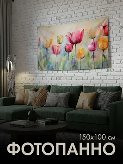 PrintyFull Панно тканевое 150x100 см тюльпаны, ветер