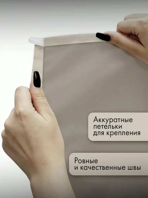 PrintyFull Панно тканевое 100x150 см фотография, 150x100 см, фото 3